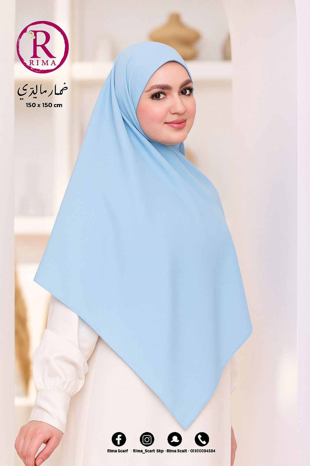 Malaysian Square Khimar – 150x150 cm | Elegant Modest Hijab