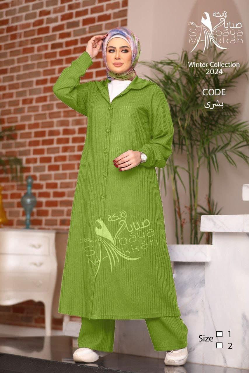 Two pieces set