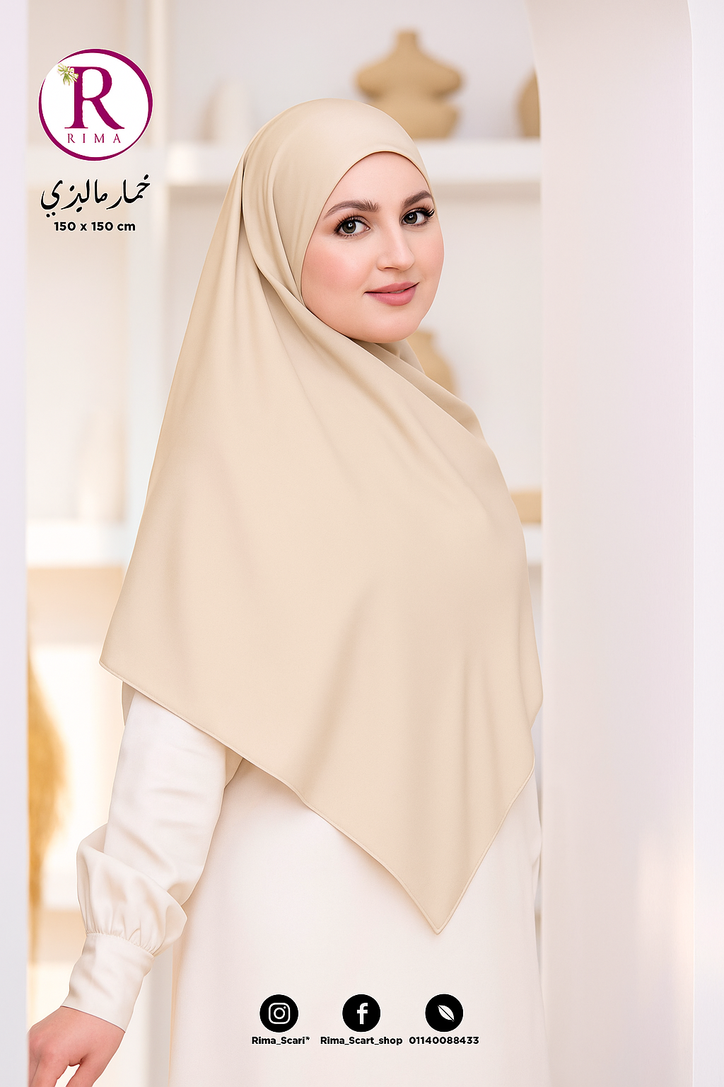 Malaysian Square Khimar – 150x150 cm | Elegant Modest Hijab