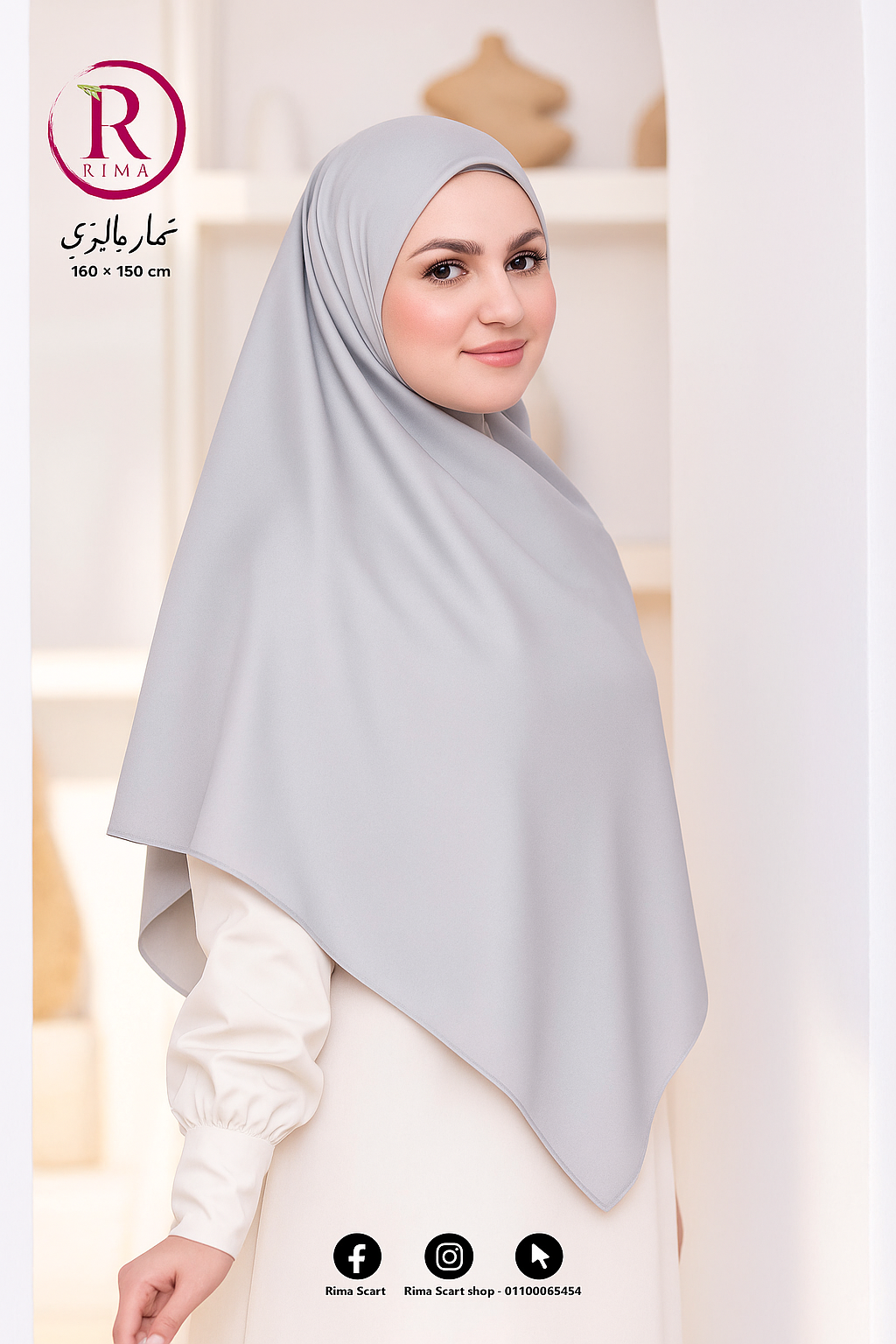 Malaysian Square Khimar – 150x150 cm | Elegant Modest Hijab