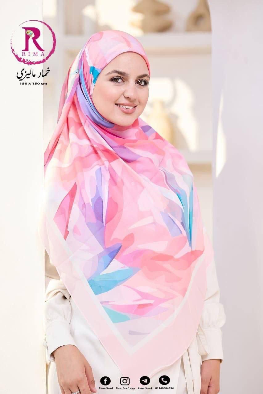 Hijab
