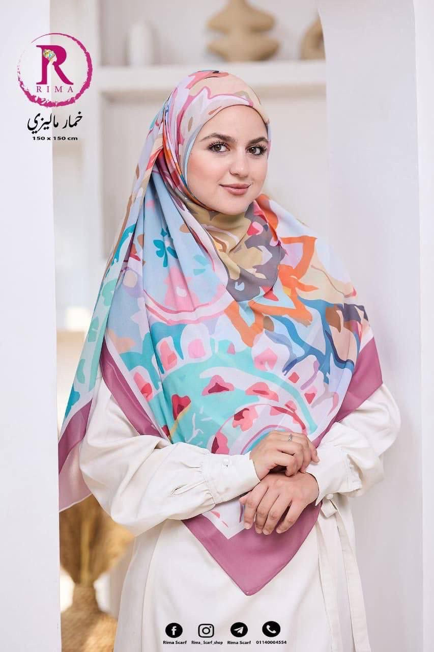 Hijab