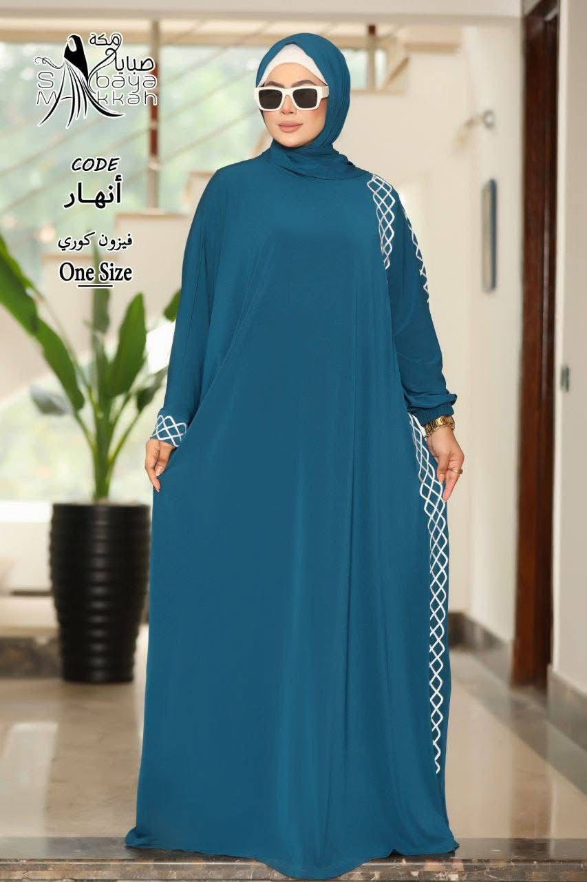 Abaya