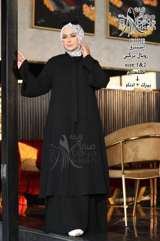 Two-Piece Abaya Set | Modest Crepe Fabric Outfit