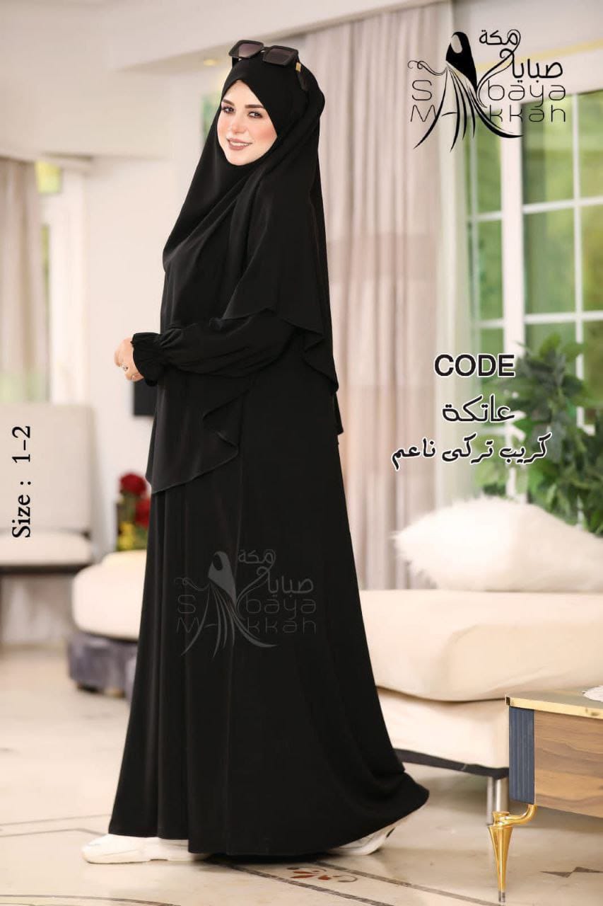 Abaya