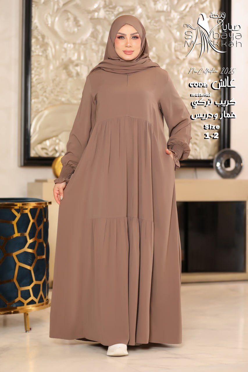 Abaya