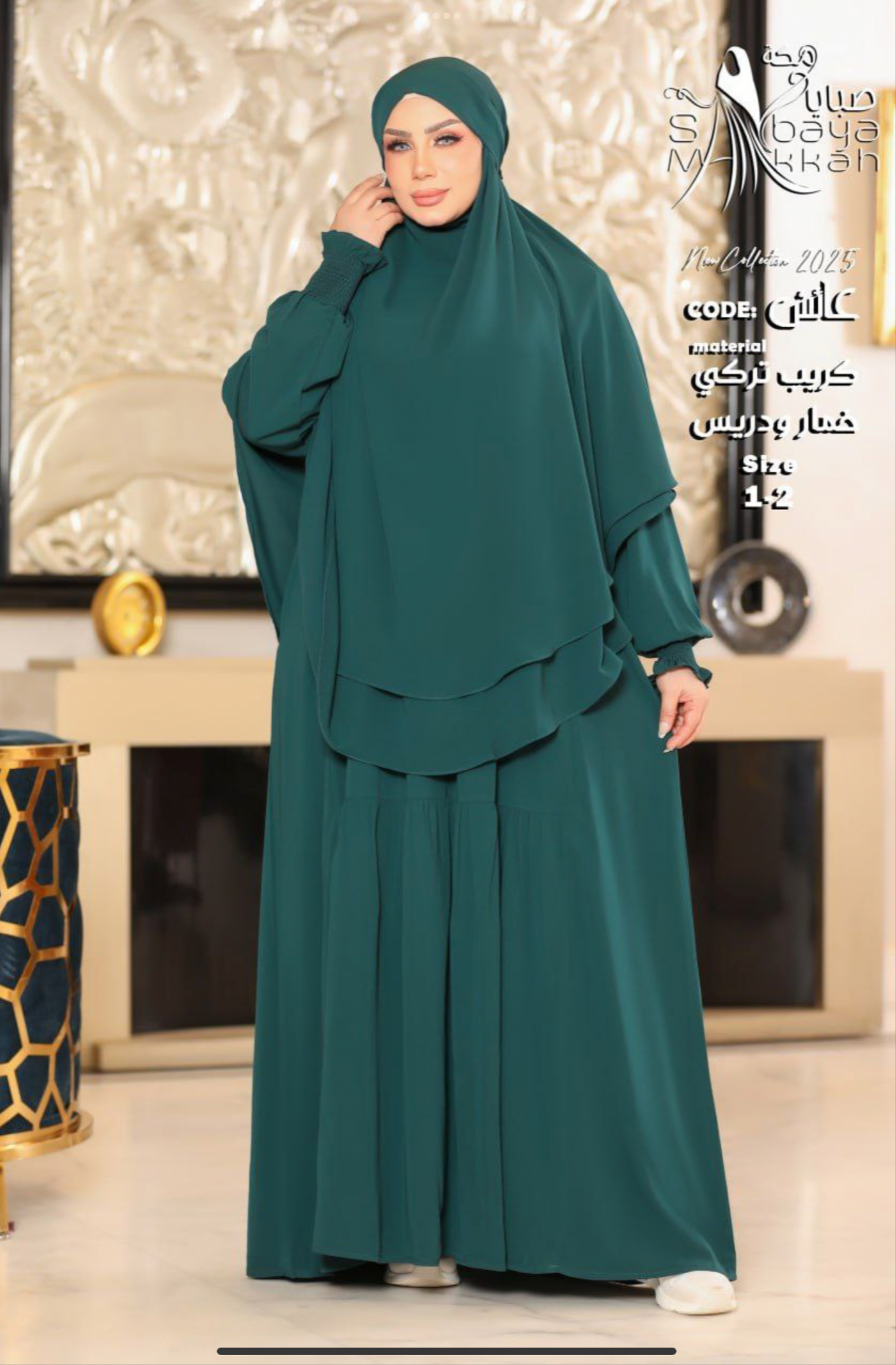Abaya