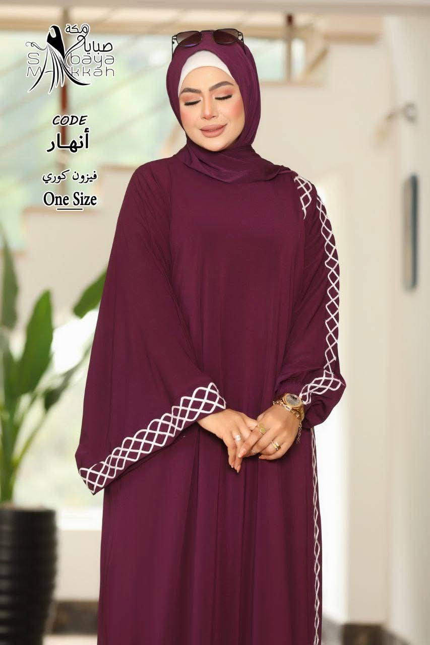 Abaya