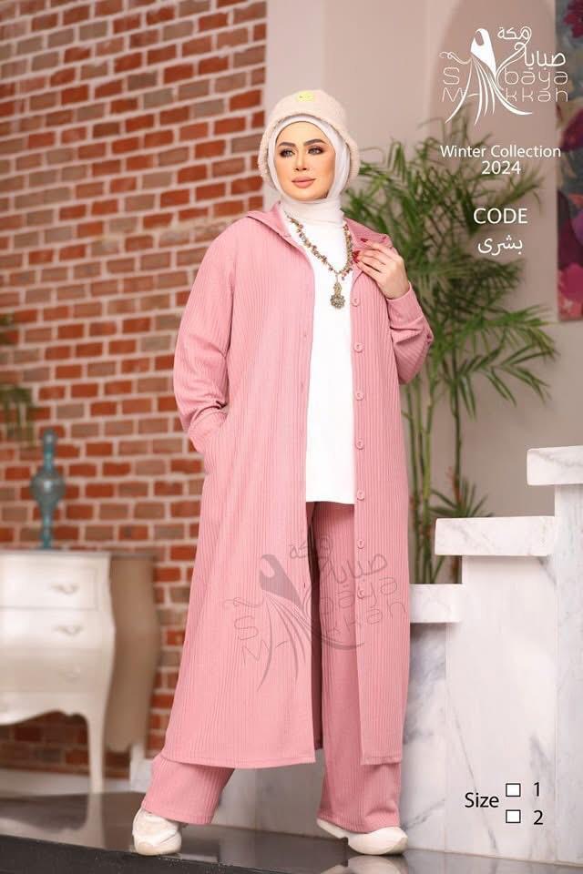 Two pieces set