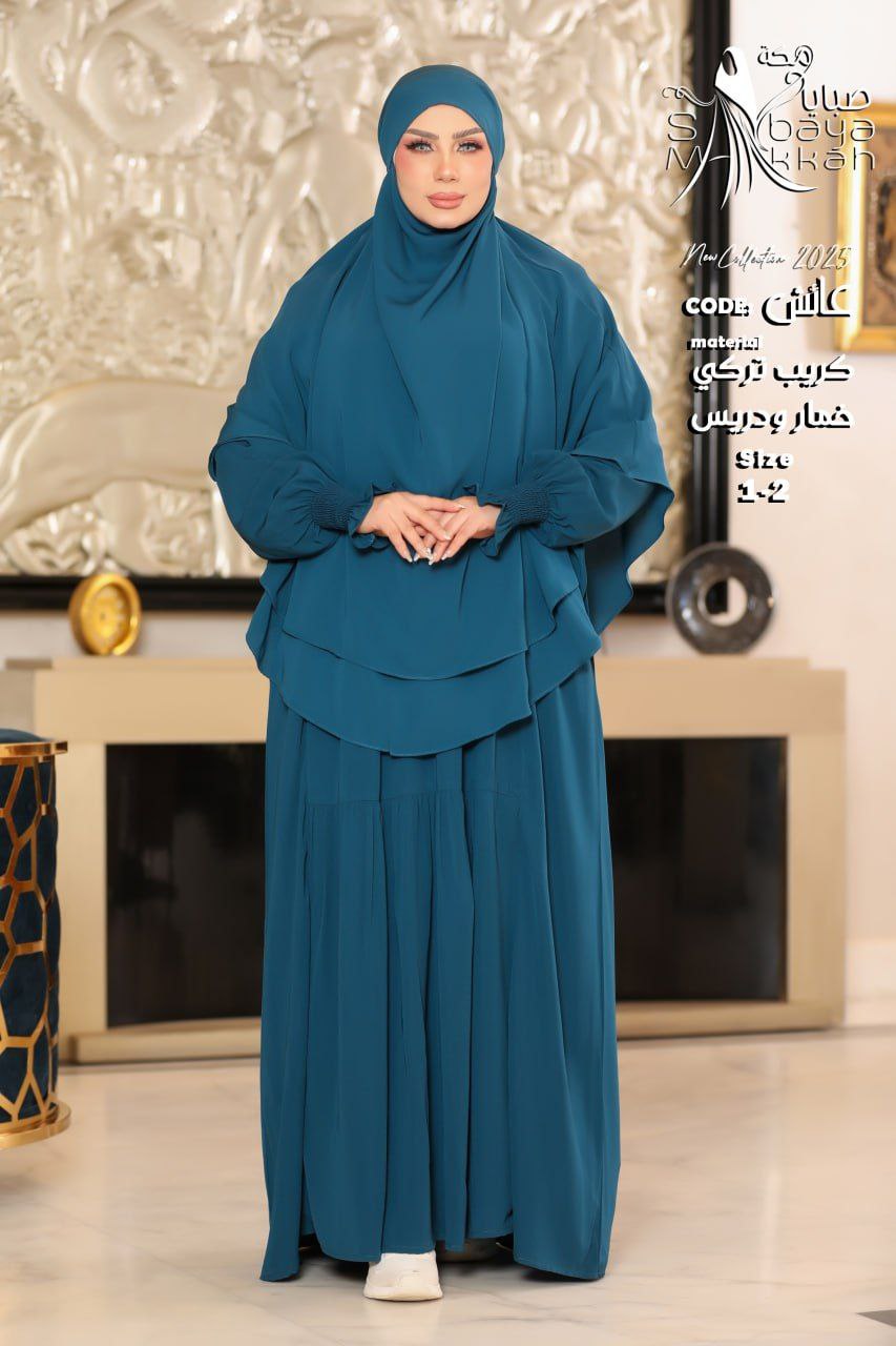 Abaya