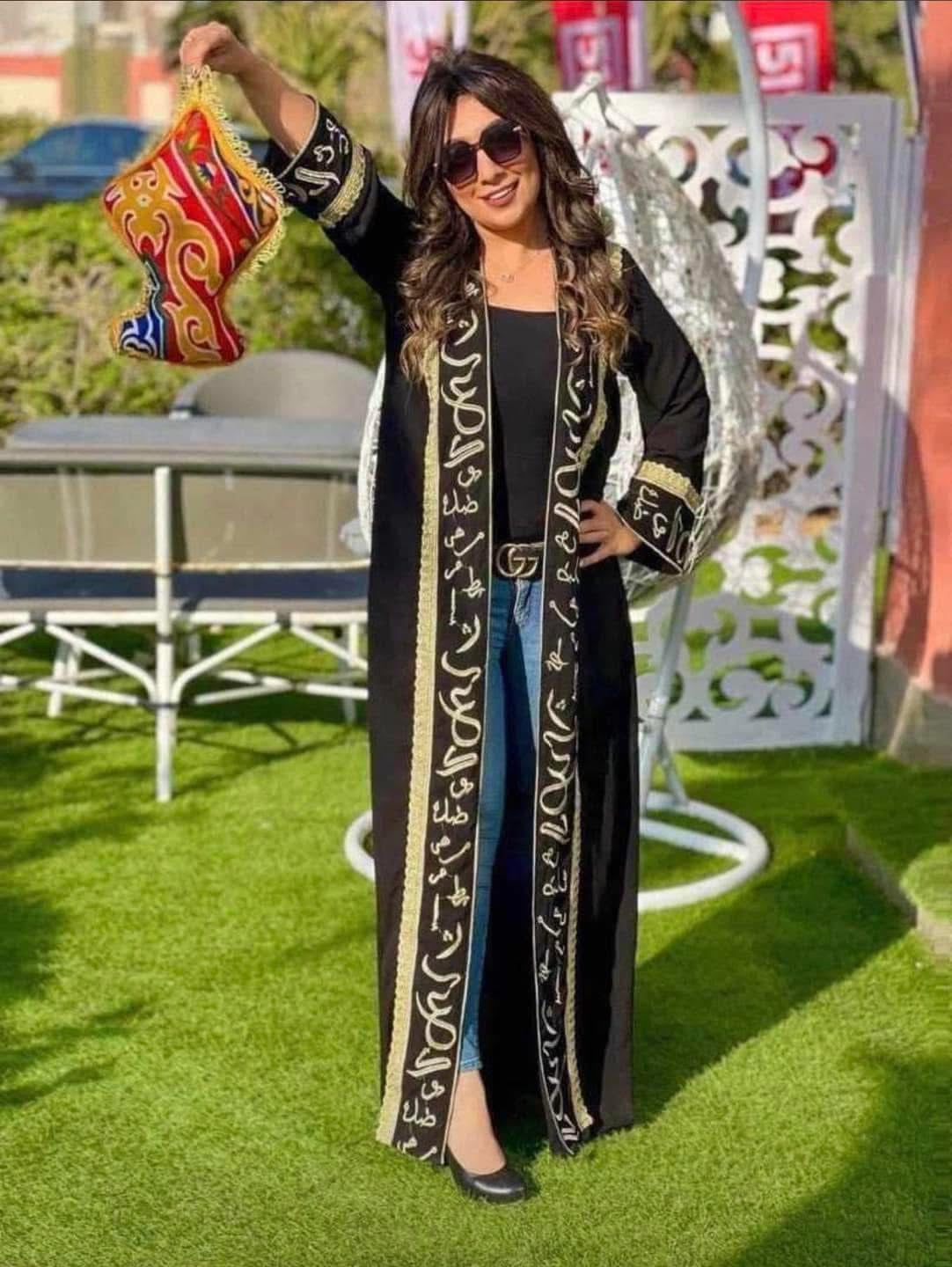 Arabic Basht