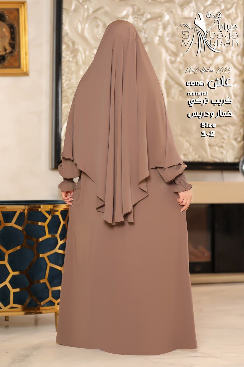 Abaya