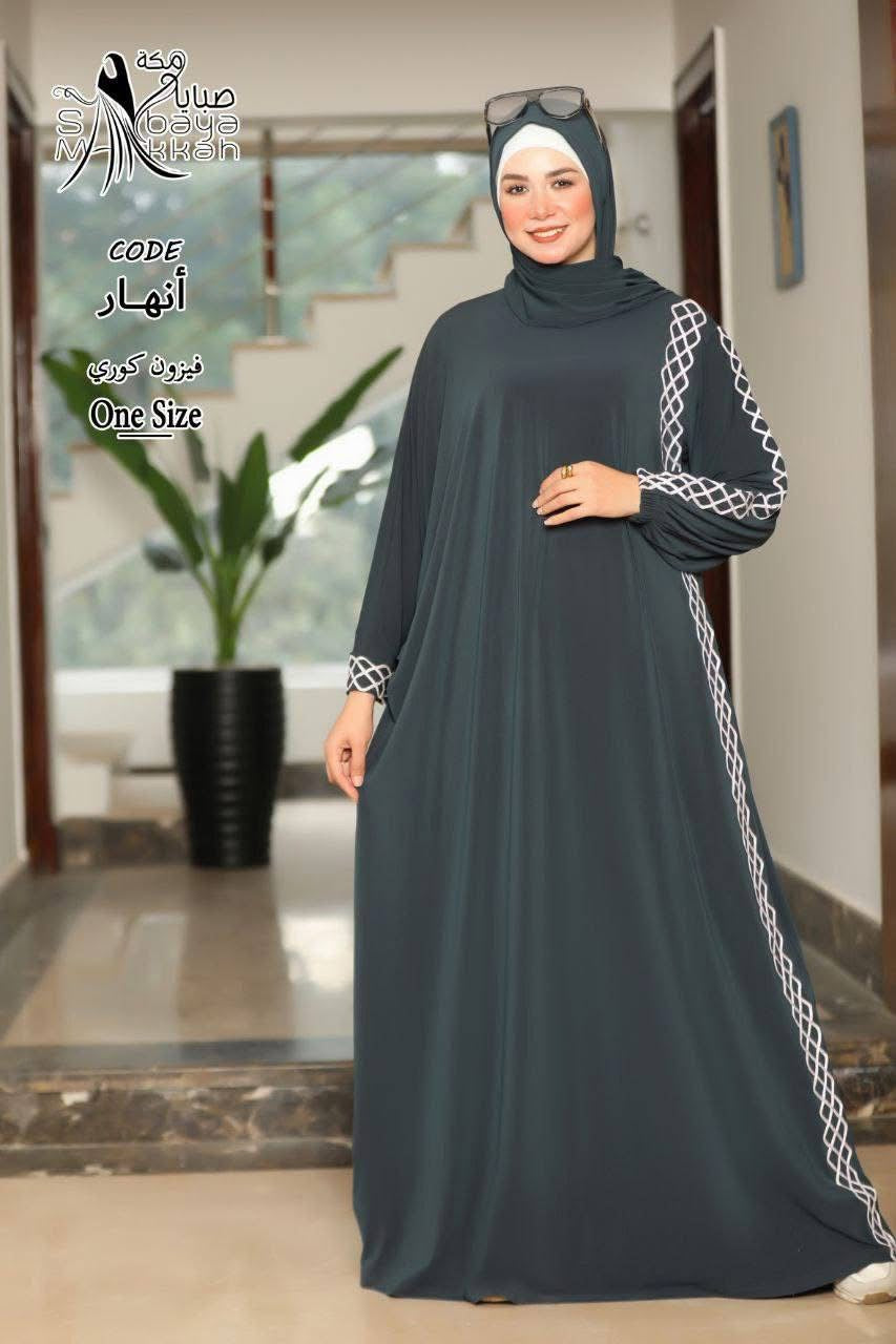 Abaya