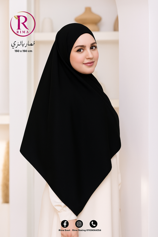 Malaysian Square Khimar – 150x150 cm | Elegant Modest Hijab