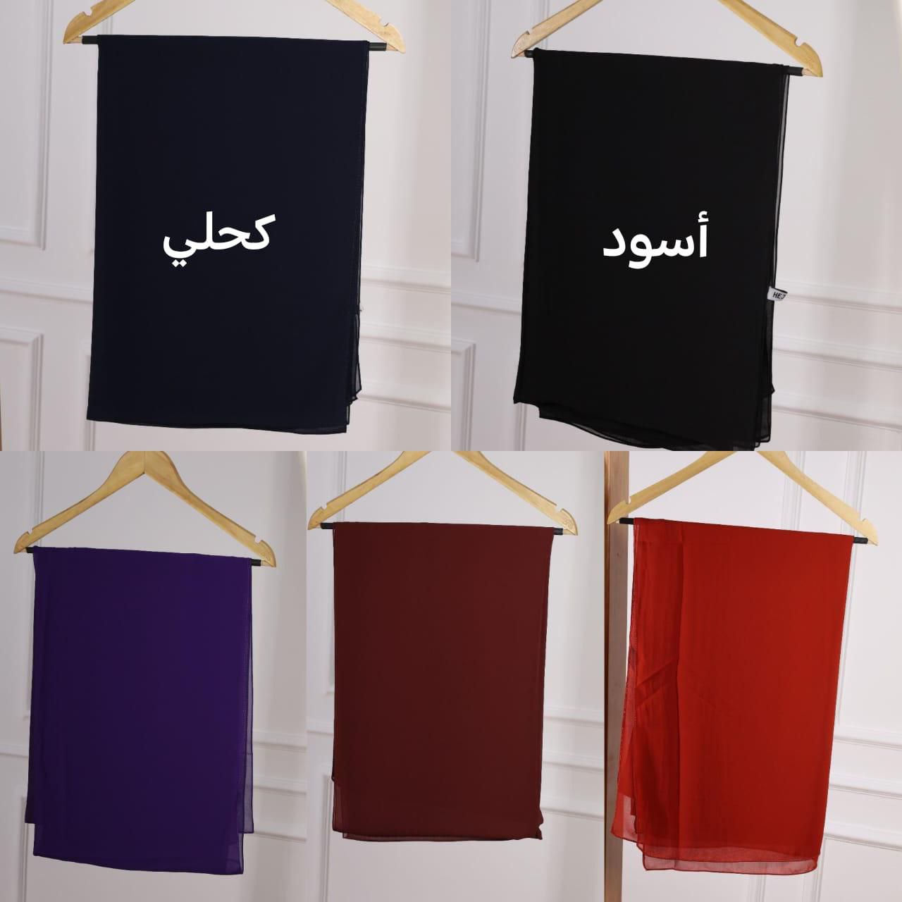 Plain Chiffon Crepe Hijab – 200×70 cm