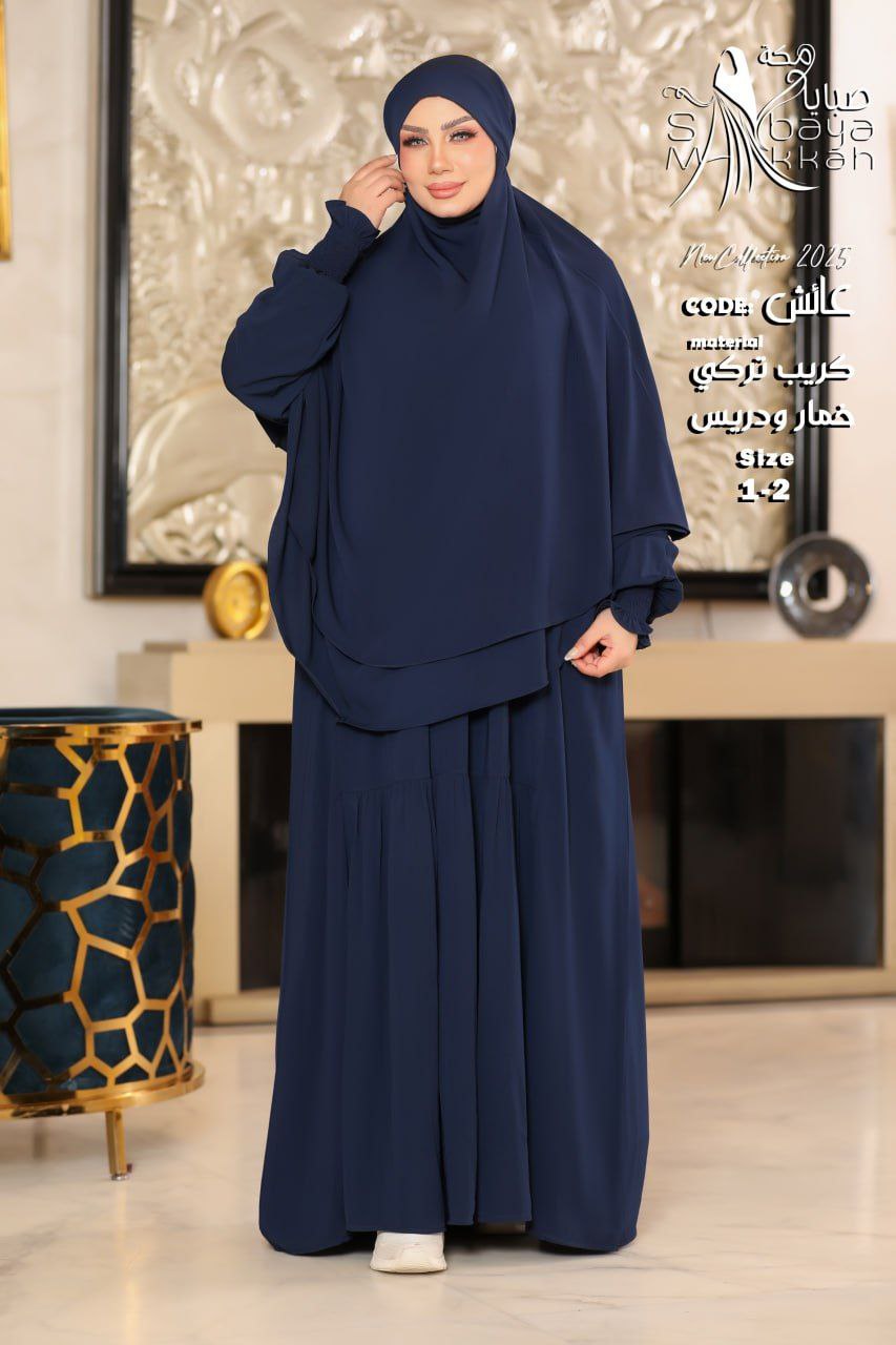 Abaya
