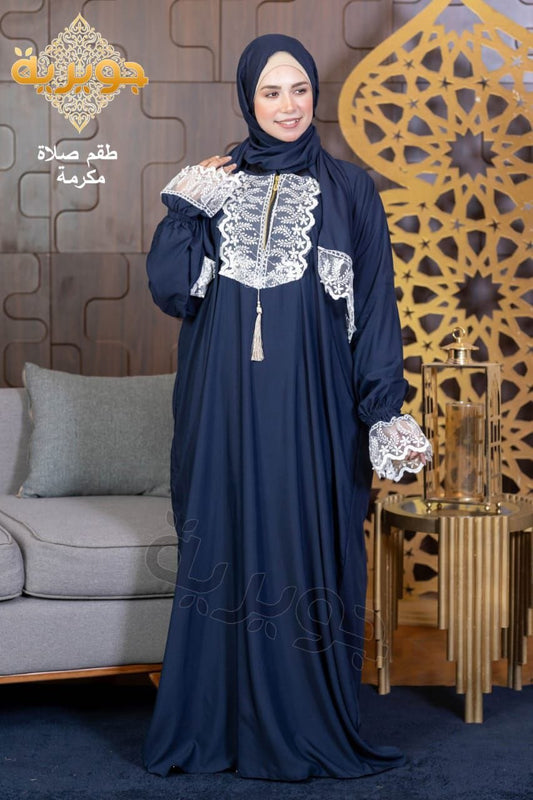 Juwairiya Embroidered Cotton Prayer Set