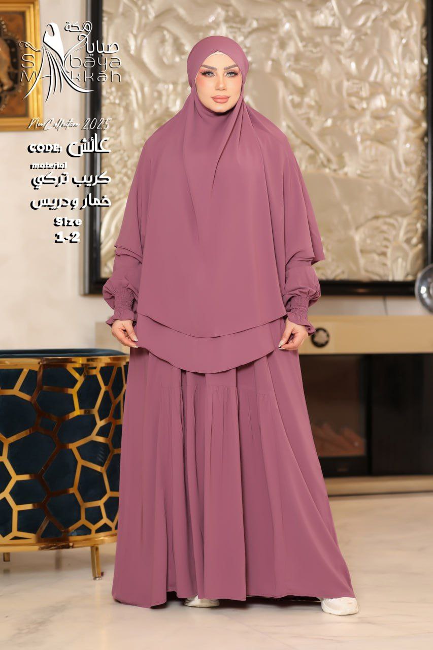 Abaya