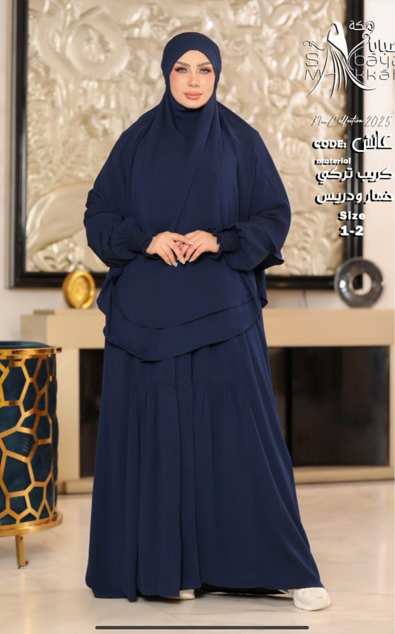 Abaya