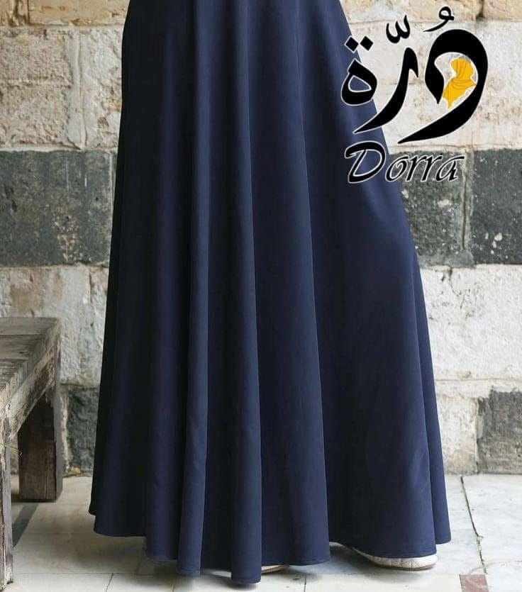 Skirt Heba Boutique