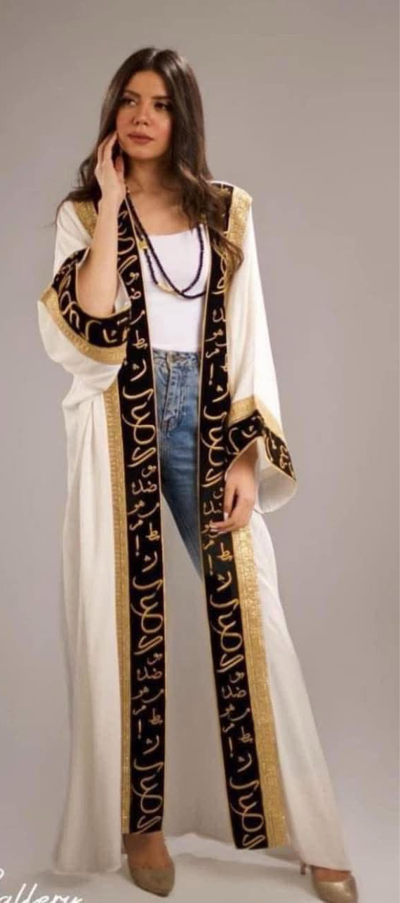 Arabic Basht