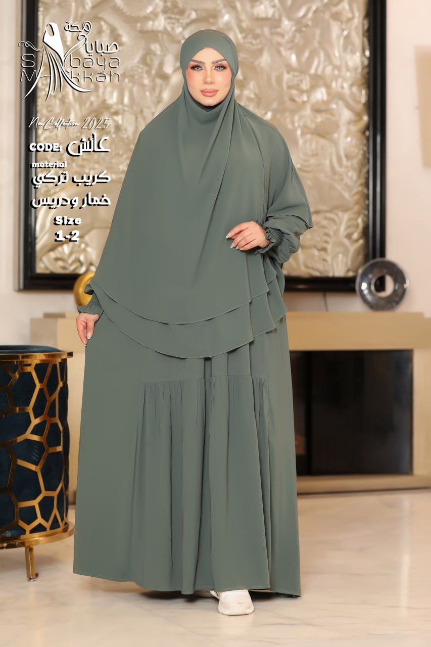 Abaya