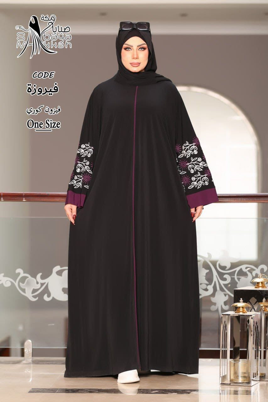 Abaya
