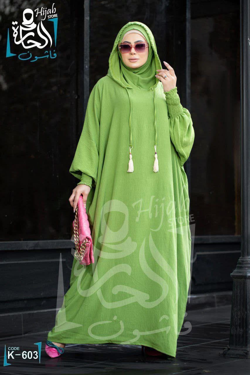 Abaya