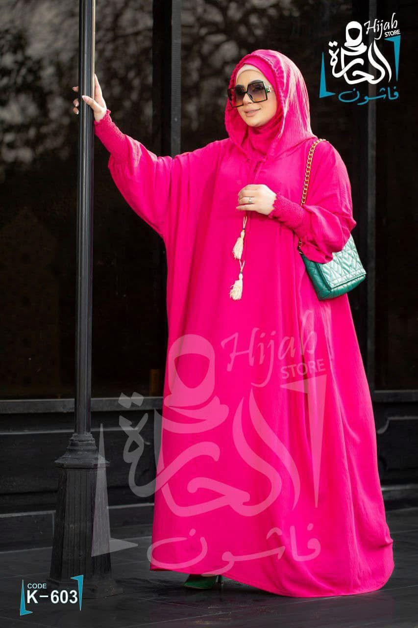 Abaya