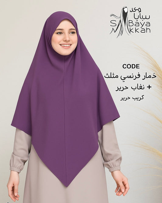 French Triangle Khimar – Silk Crepe Hijab | Modest & Elegant