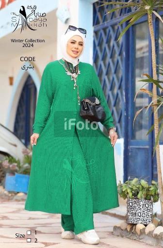 Two pieces set