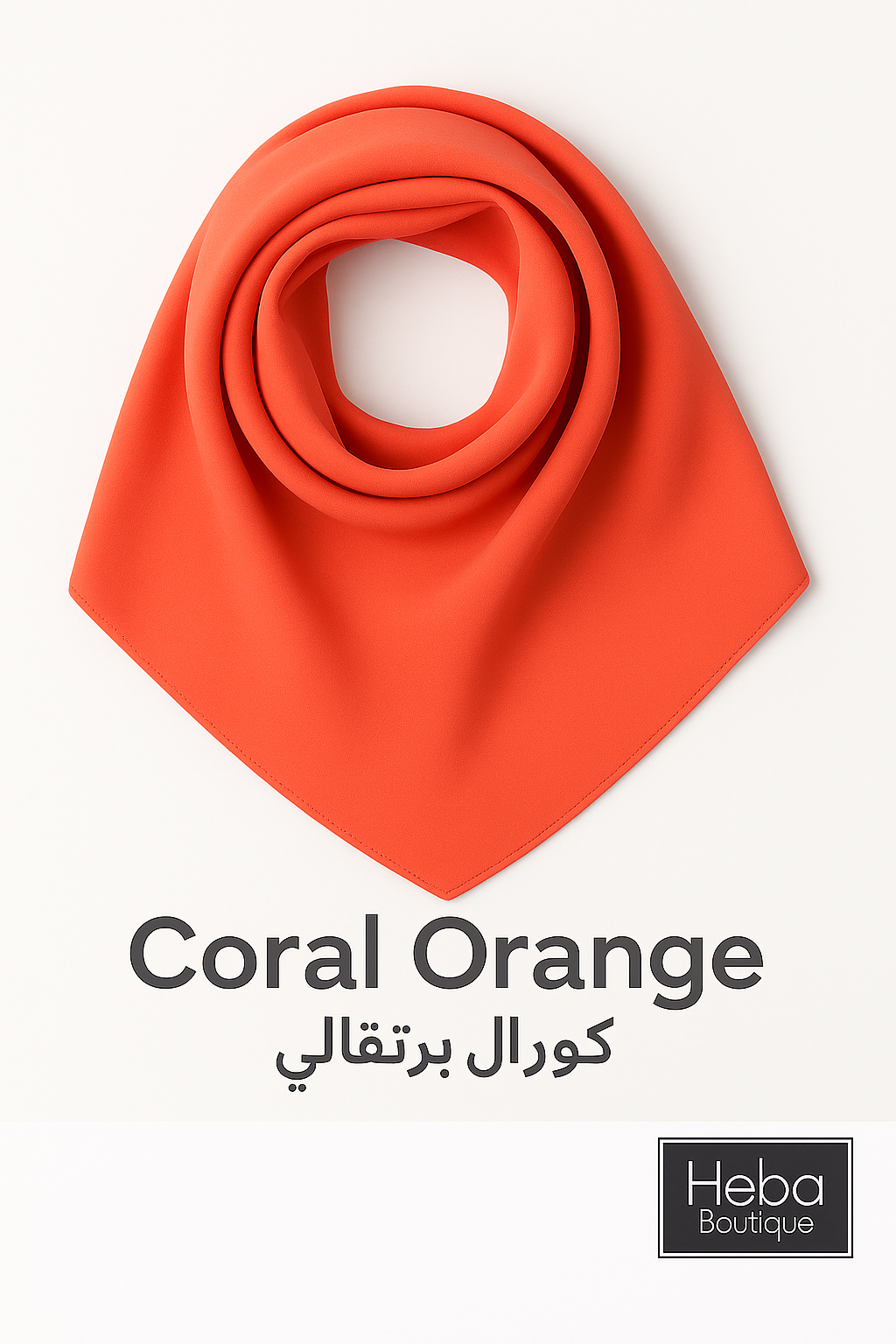 Plain Chiffon Crepe Hijab – 200×70 cm
