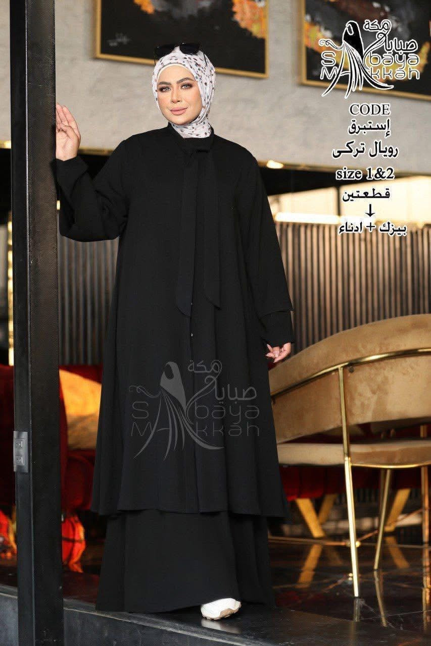 Two-Piece Abaya Set | Modest Crepe Fabric Outfit