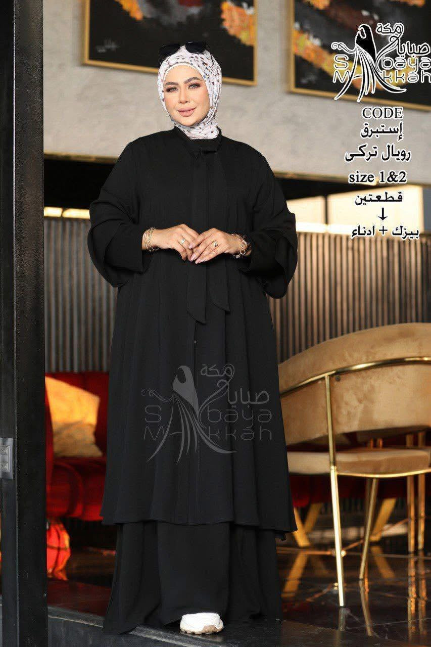 Two-Piece Abaya Set | Modest Crepe Fabric Outfit
