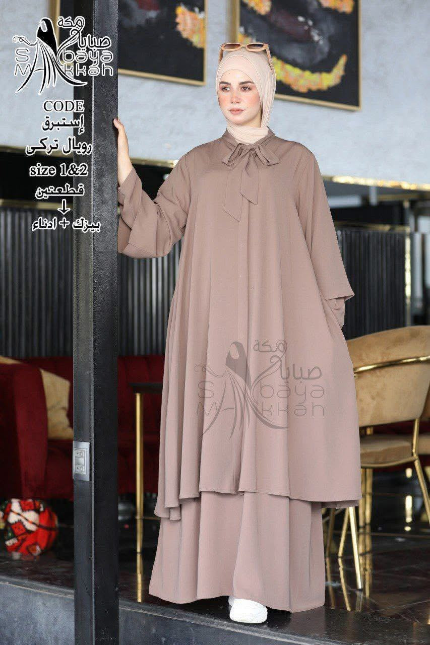 Two-Piece Abaya Set | Modest Crepe Fabric Outfit