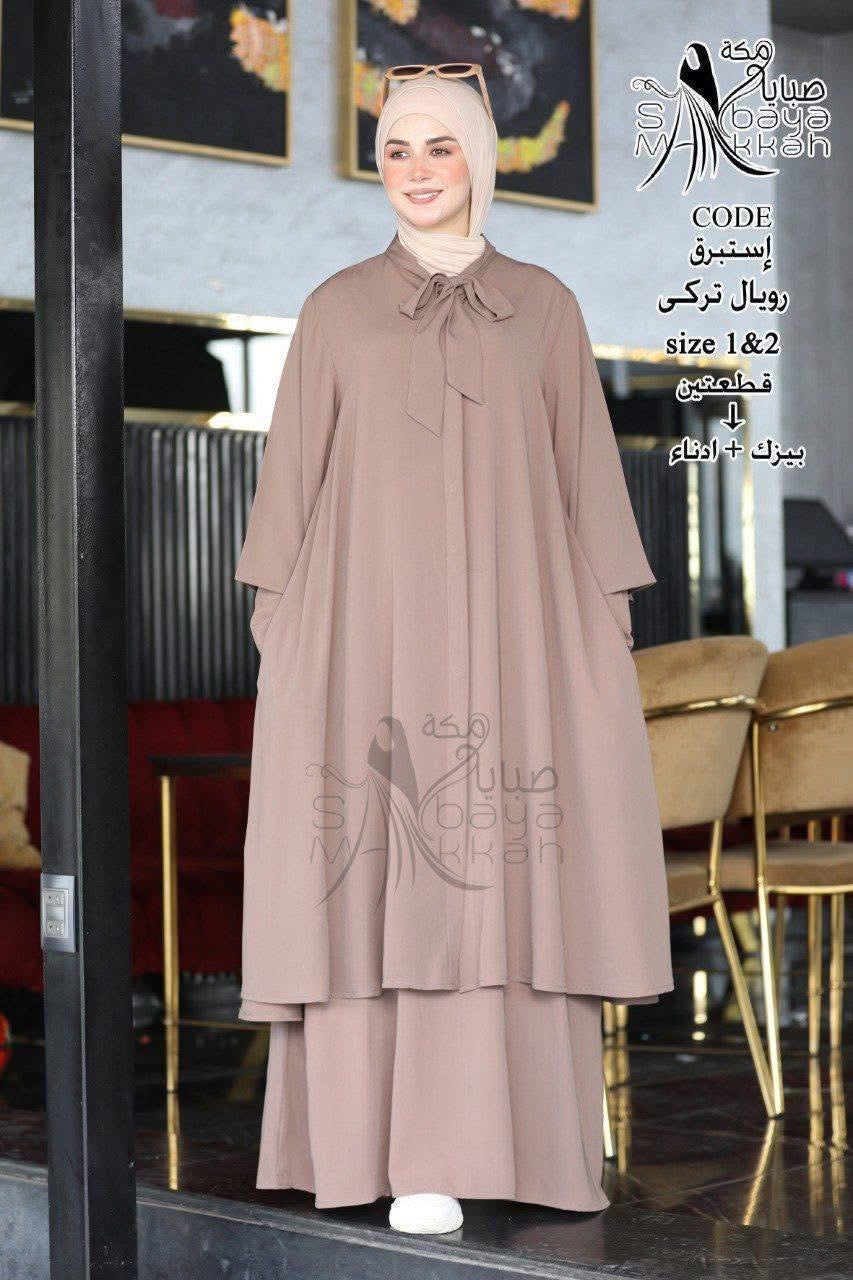 Two-Piece Abaya Set | Modest Crepe Fabric Outfit